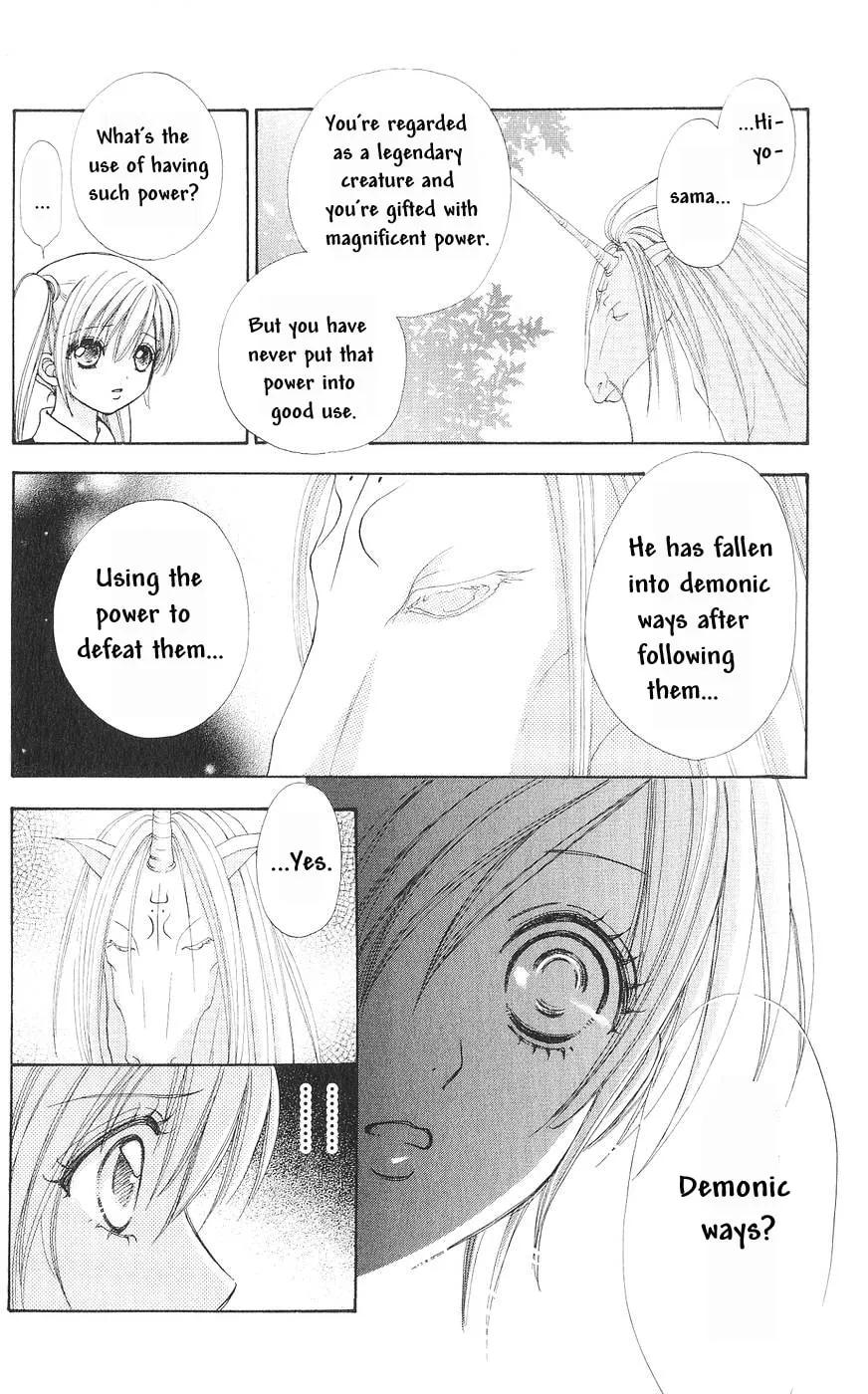 Love Monster Chapter 80 page 19 - 