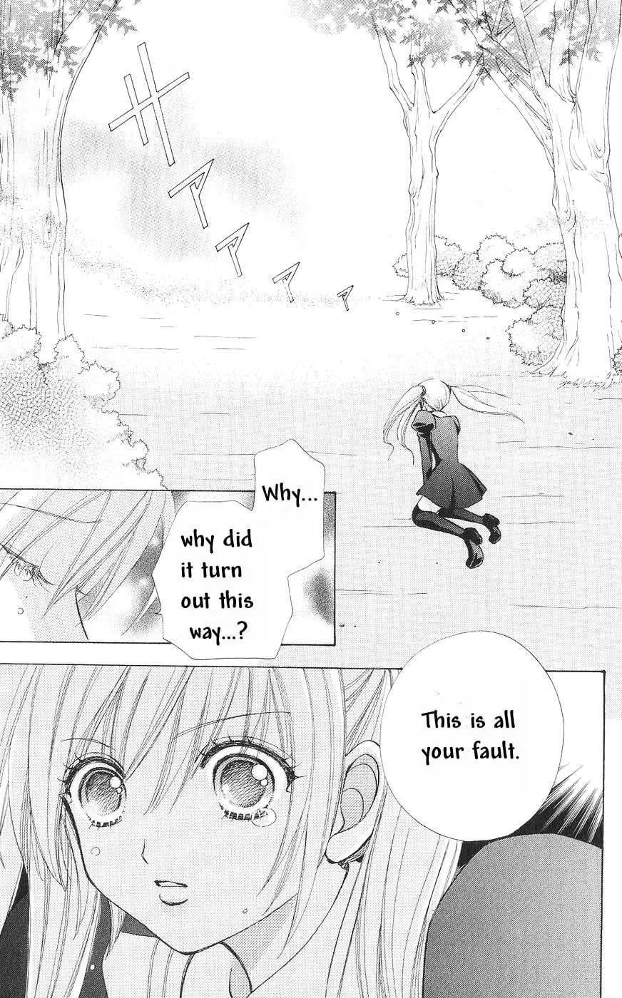 Love Monster Chapter 80 page 22 - 
