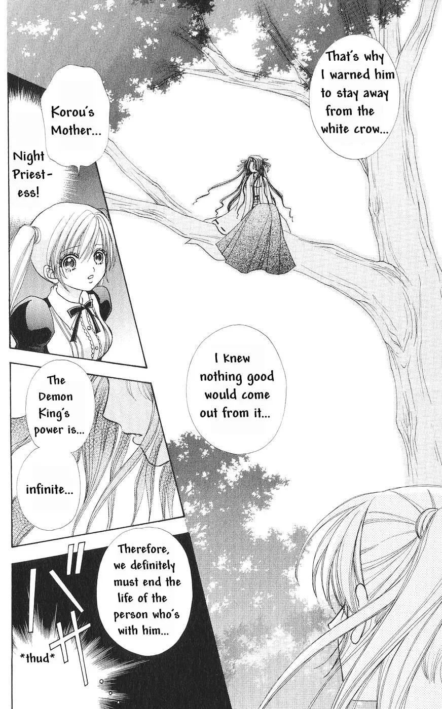 Love Monster Chapter 80 page 23 - 