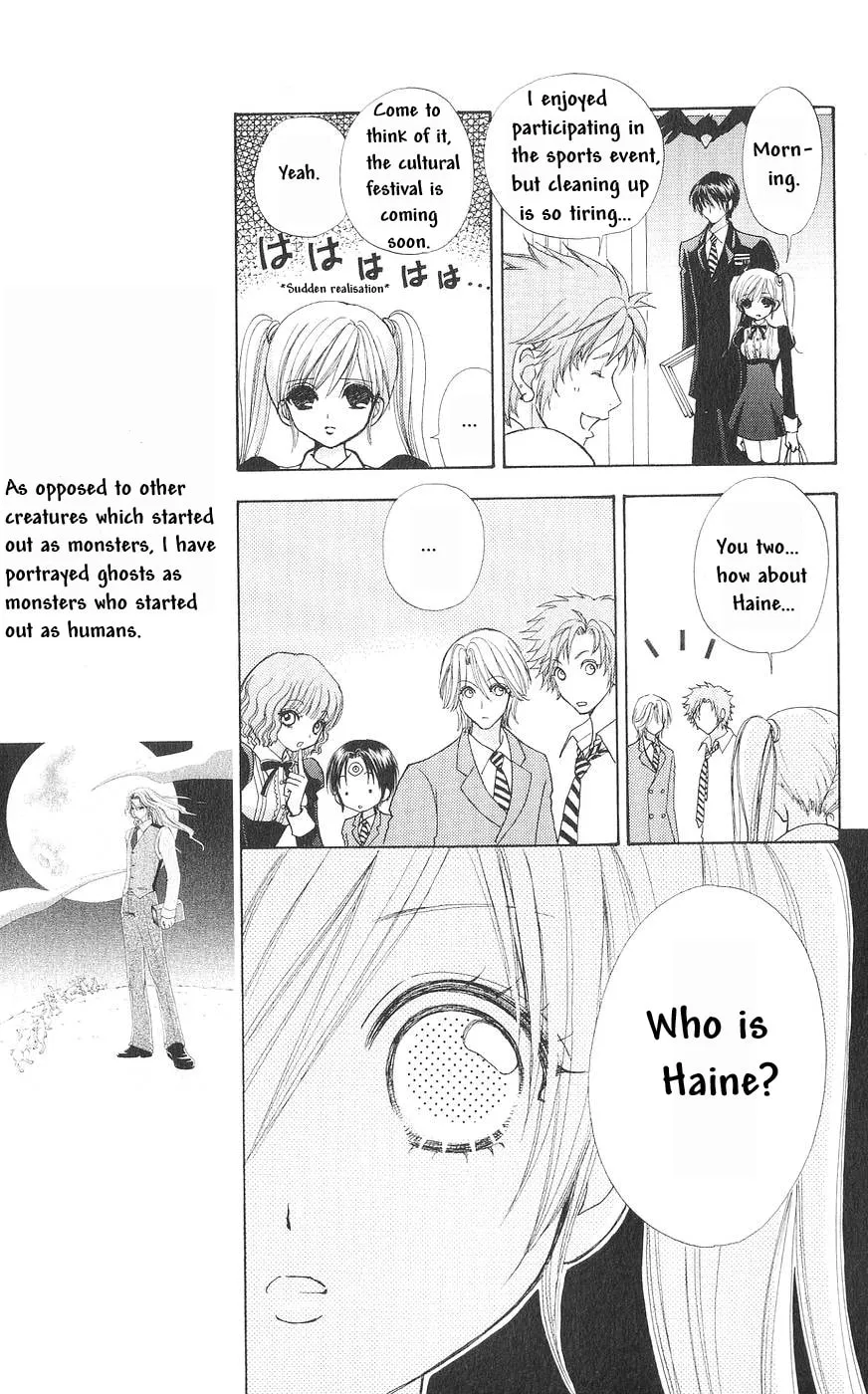 Love Monster Chapter 80 page 4 - 