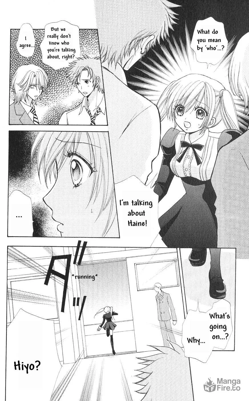 Love Monster Chapter 80 page 5 - 