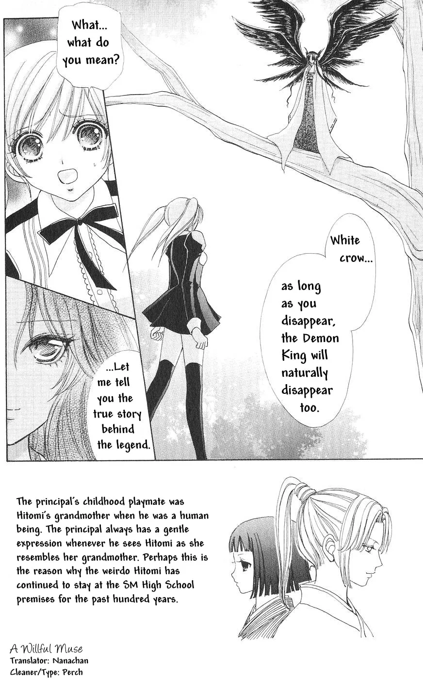 Love Monster Chapter 81 page 1 - 