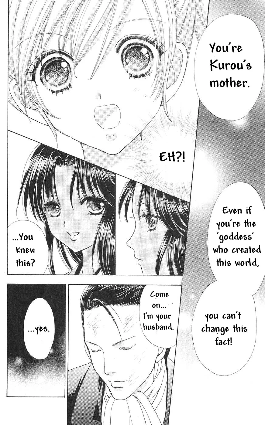 Love Monster Chapter 81 page 11 - 