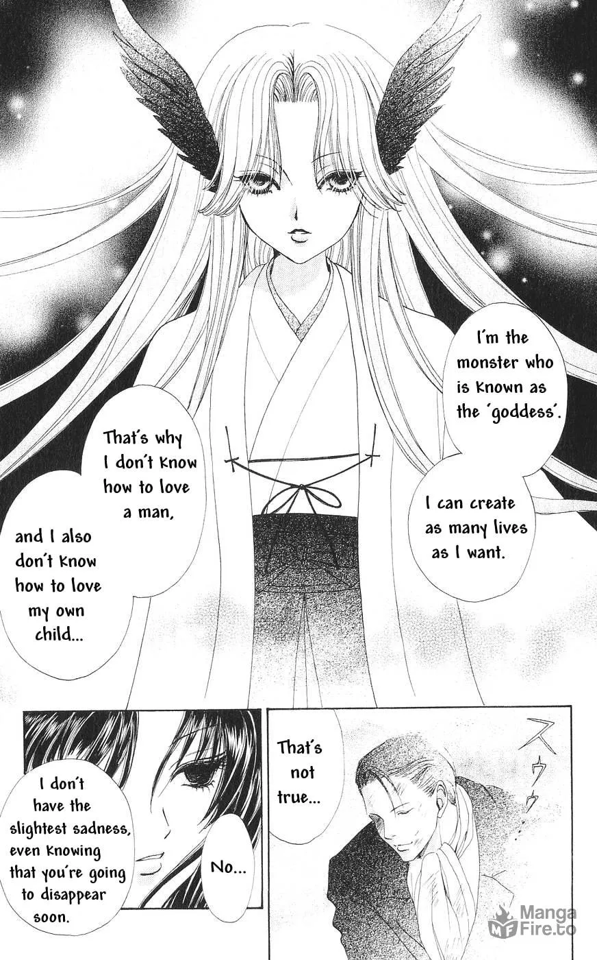 Love Monster Chapter 81 page 12 - 