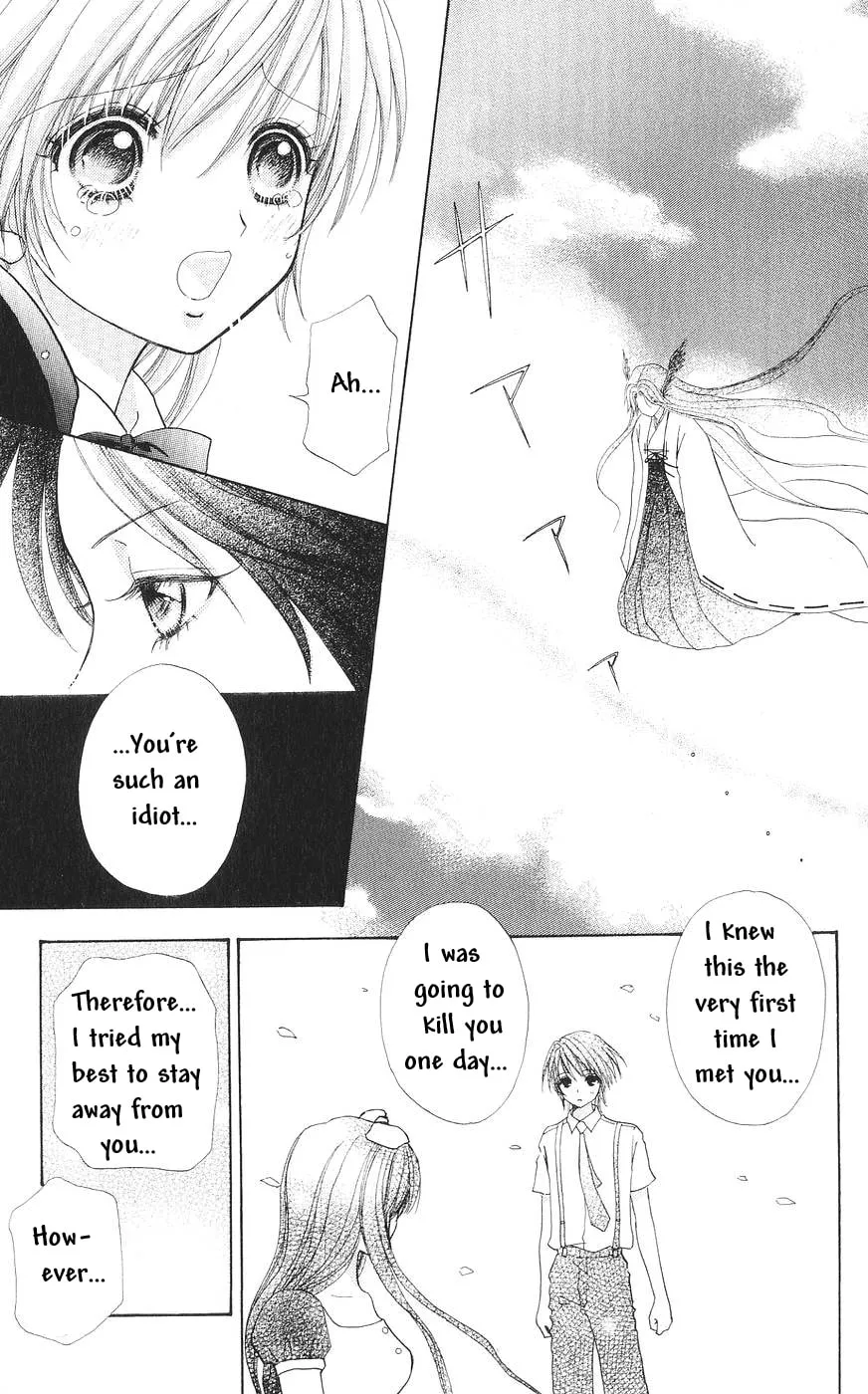 Love Monster Chapter 81 page 16 - 