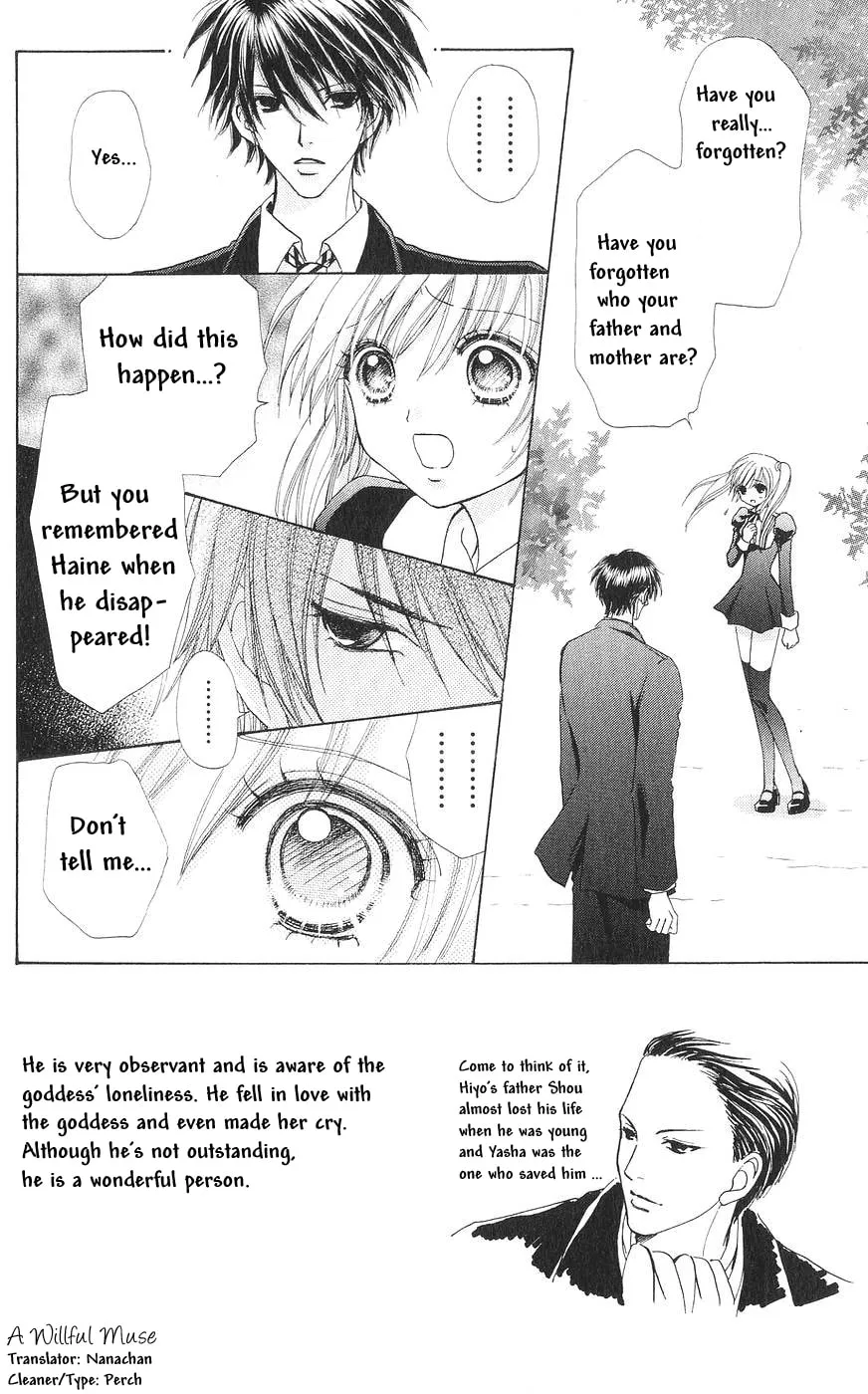 Love Monster Chapter 82 page 1 - 