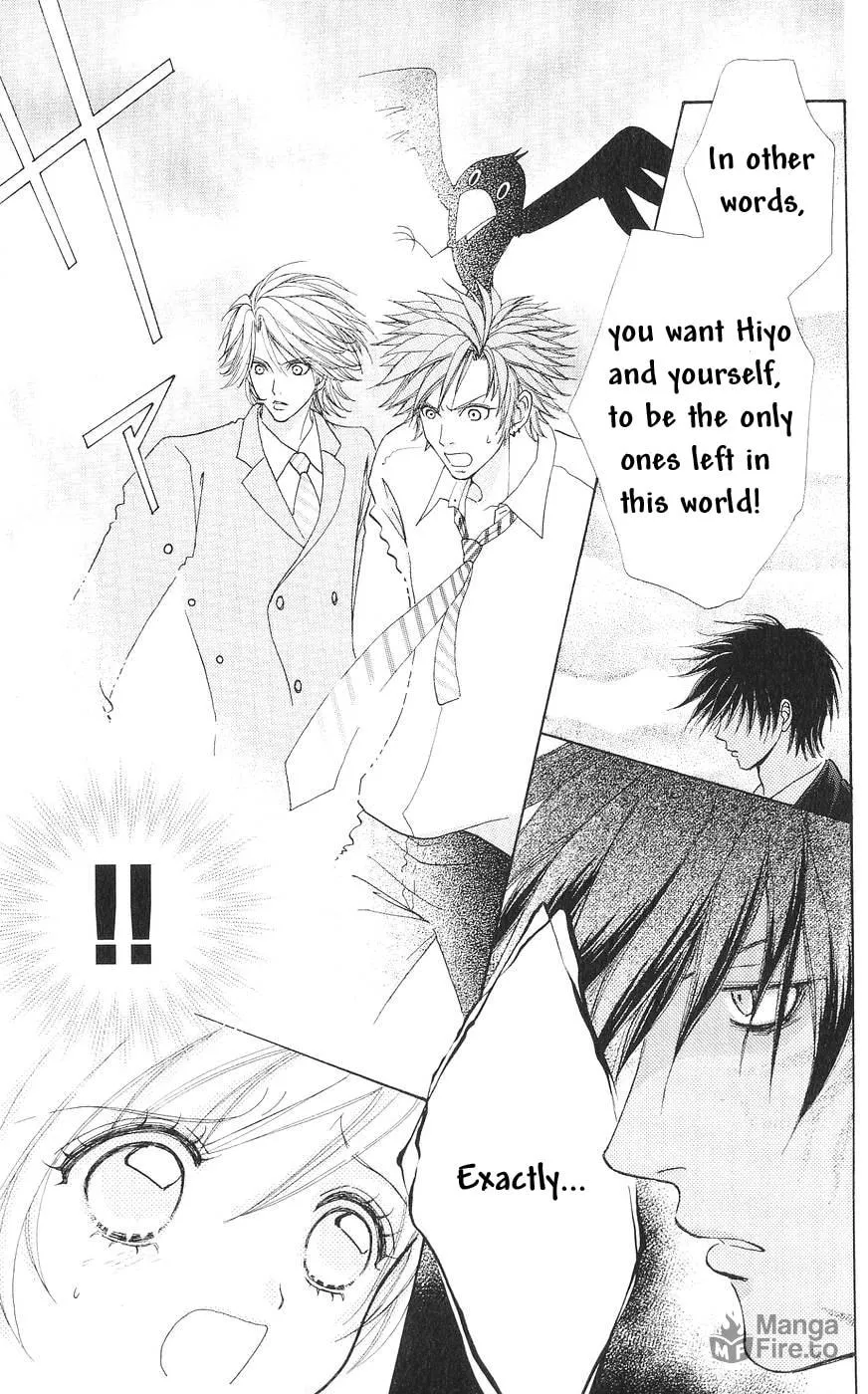 Love Monster Chapter 82 page 12 - 