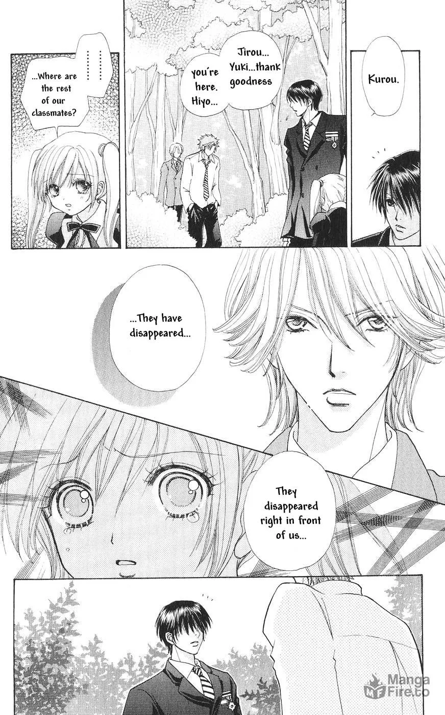 Love Monster Chapter 82 page 3 - 