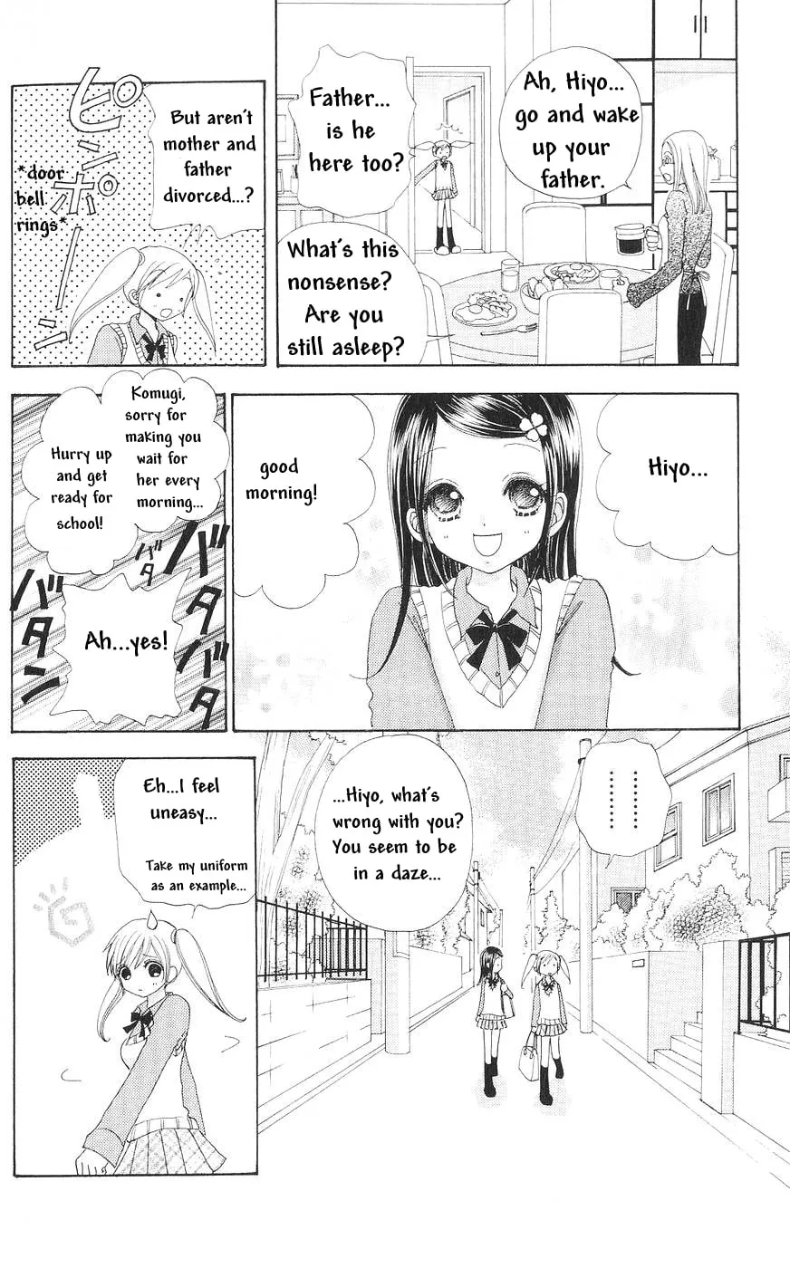 Love Monster Chapter 82 page 43 - 