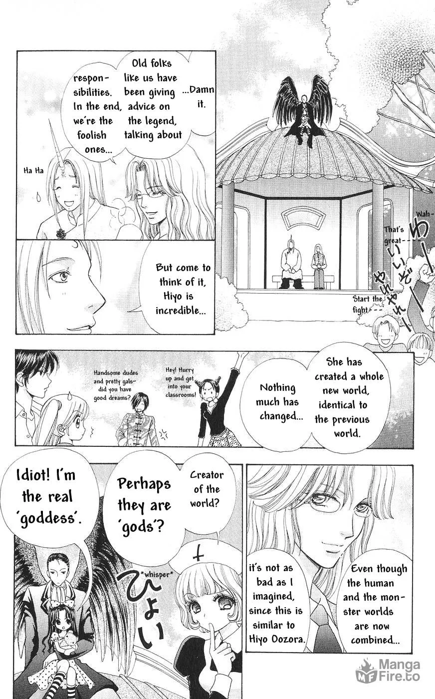Love Monster Chapter 82 page 51 - 