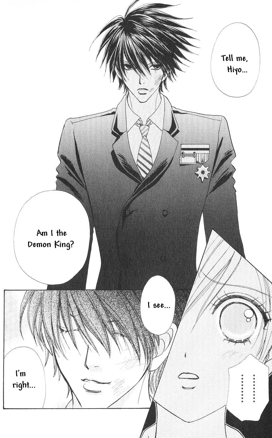 Love Monster Chapter 82 page 7 - 