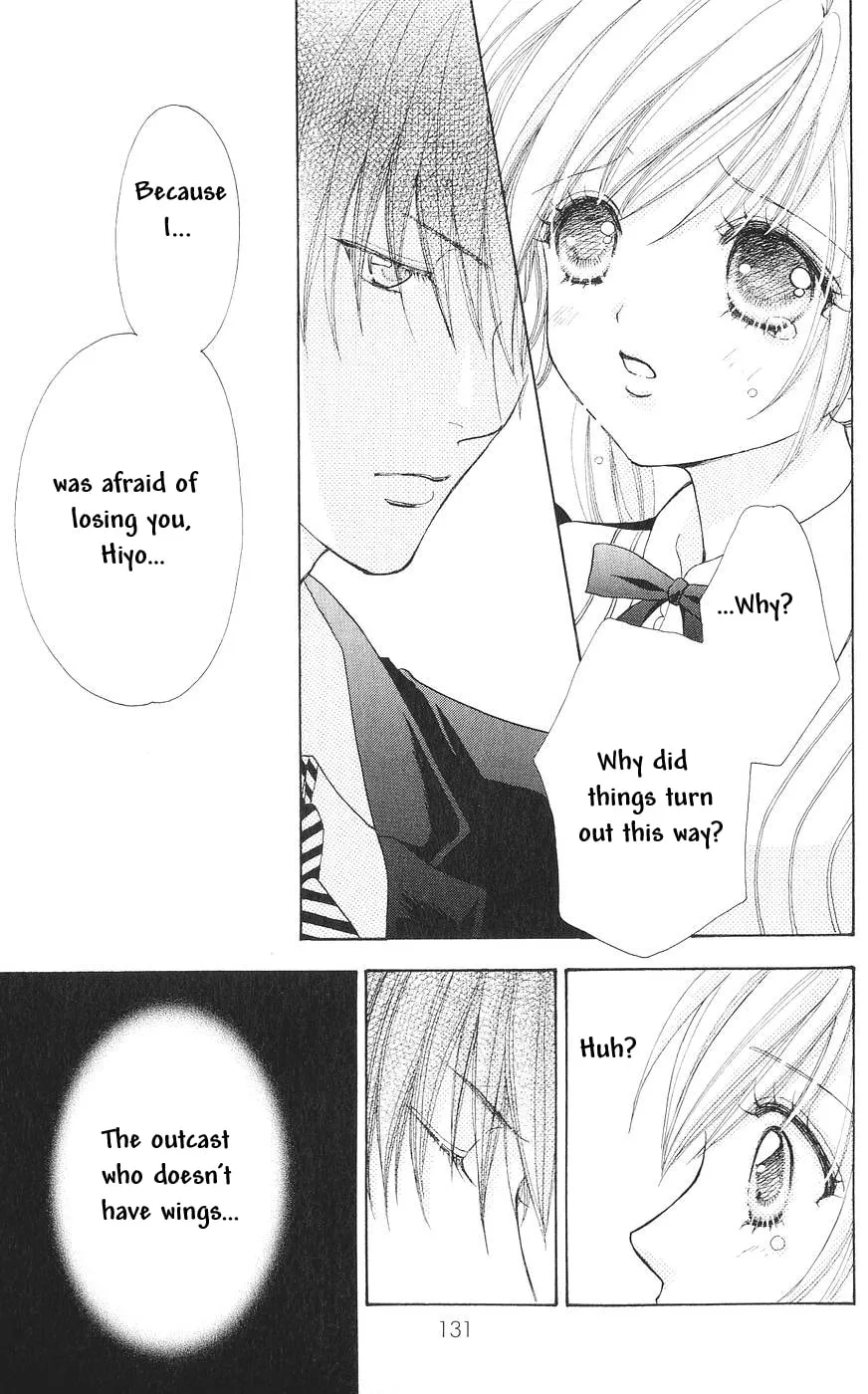 Love Monster Chapter 82 page 8 - 