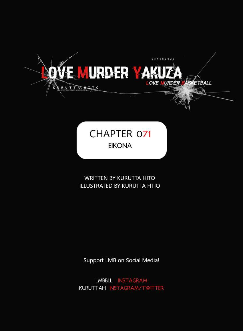 Love Murder Basketball Chapter 71 page 1 - 
