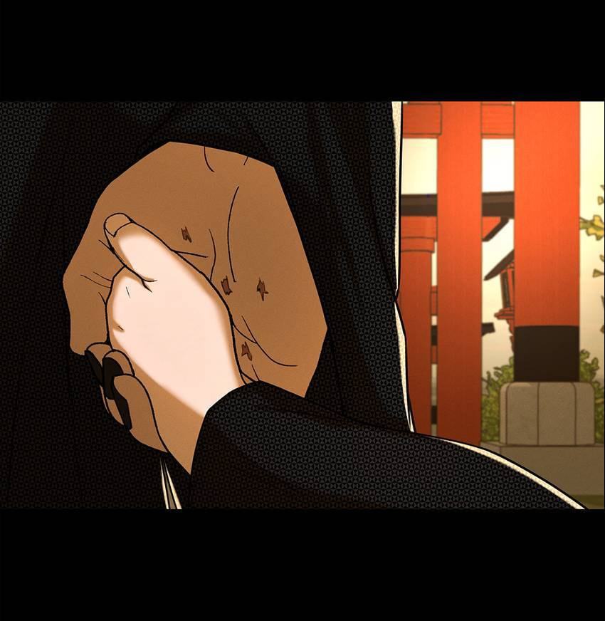 Love Murder Basketball Chapter 71 page 17 - 