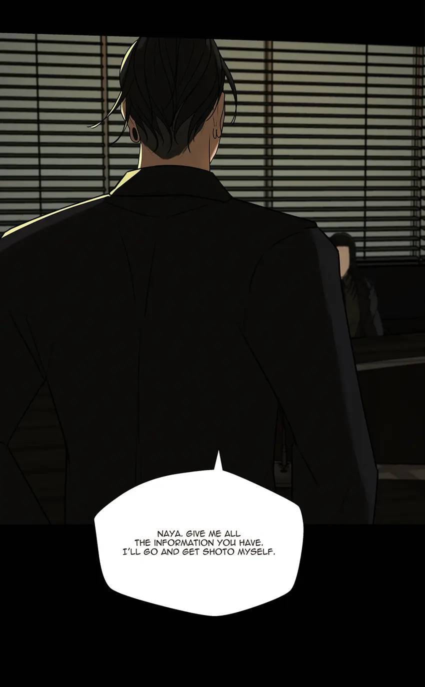 Love Murder Basketball Chapter 72 page 17 - 