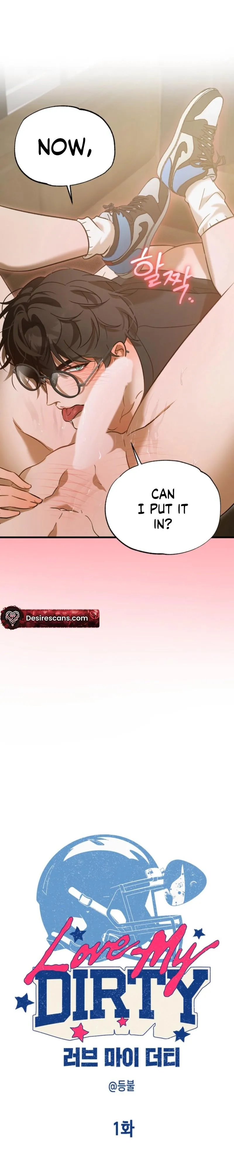 Love My Dirty Chapter 0.99 page 5 - 