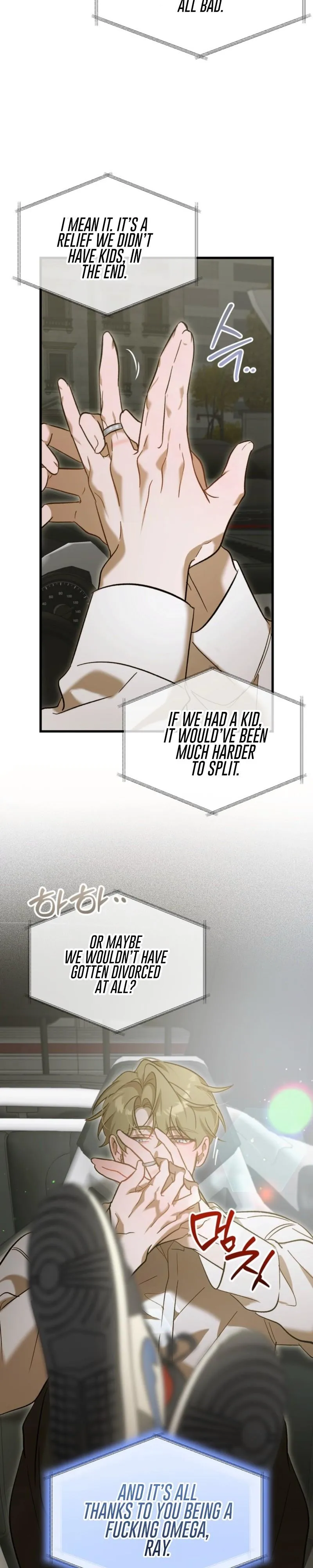 Love My Dirty Chapter 0.99 page 7 - 