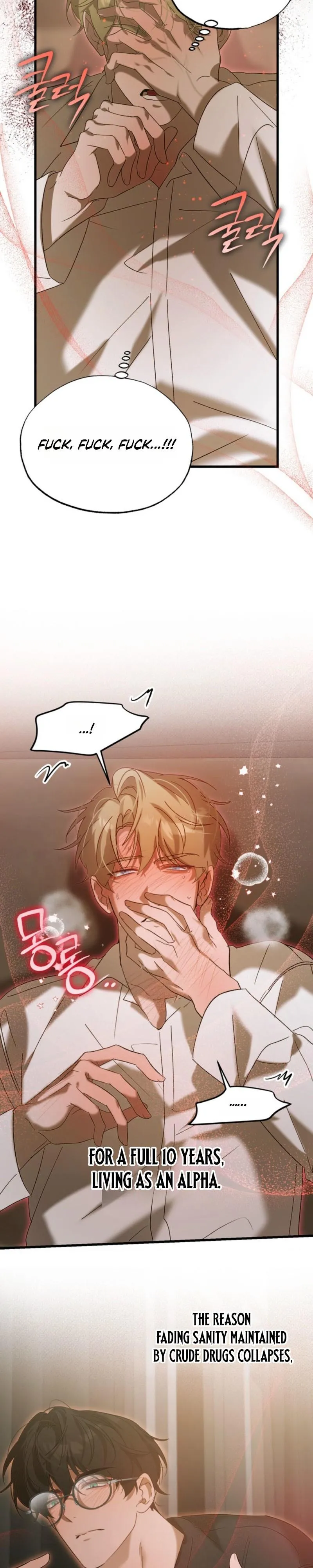 Love My Dirty Chapter 1.99 page 23 - 