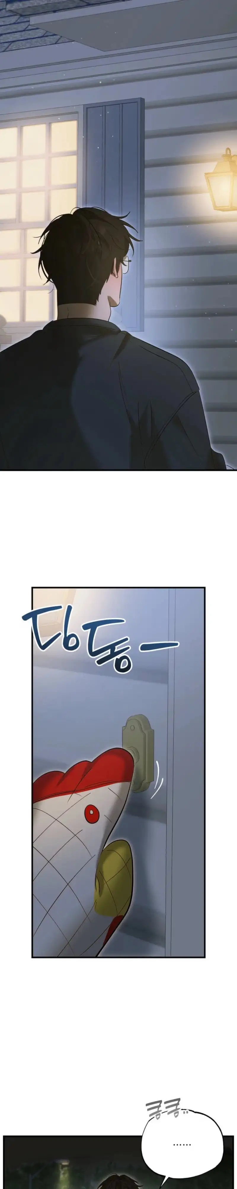 Love My Dirty Chapter 5 page 23 - 