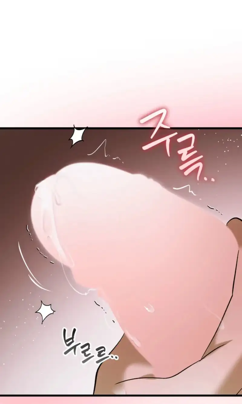 Love My Dirty Chapter 7 page 12 - 