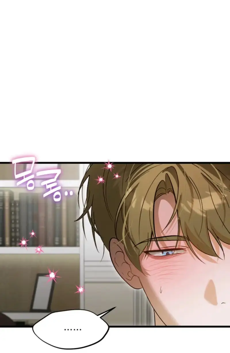 Love My Dirty Chapter 7 page 27 - 