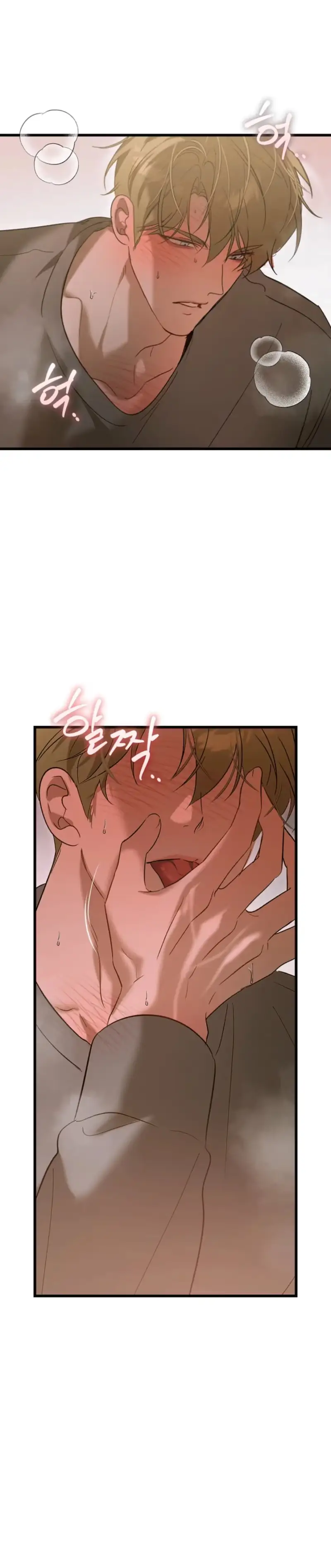Love My Dirty Chapter 7 page 6 - 