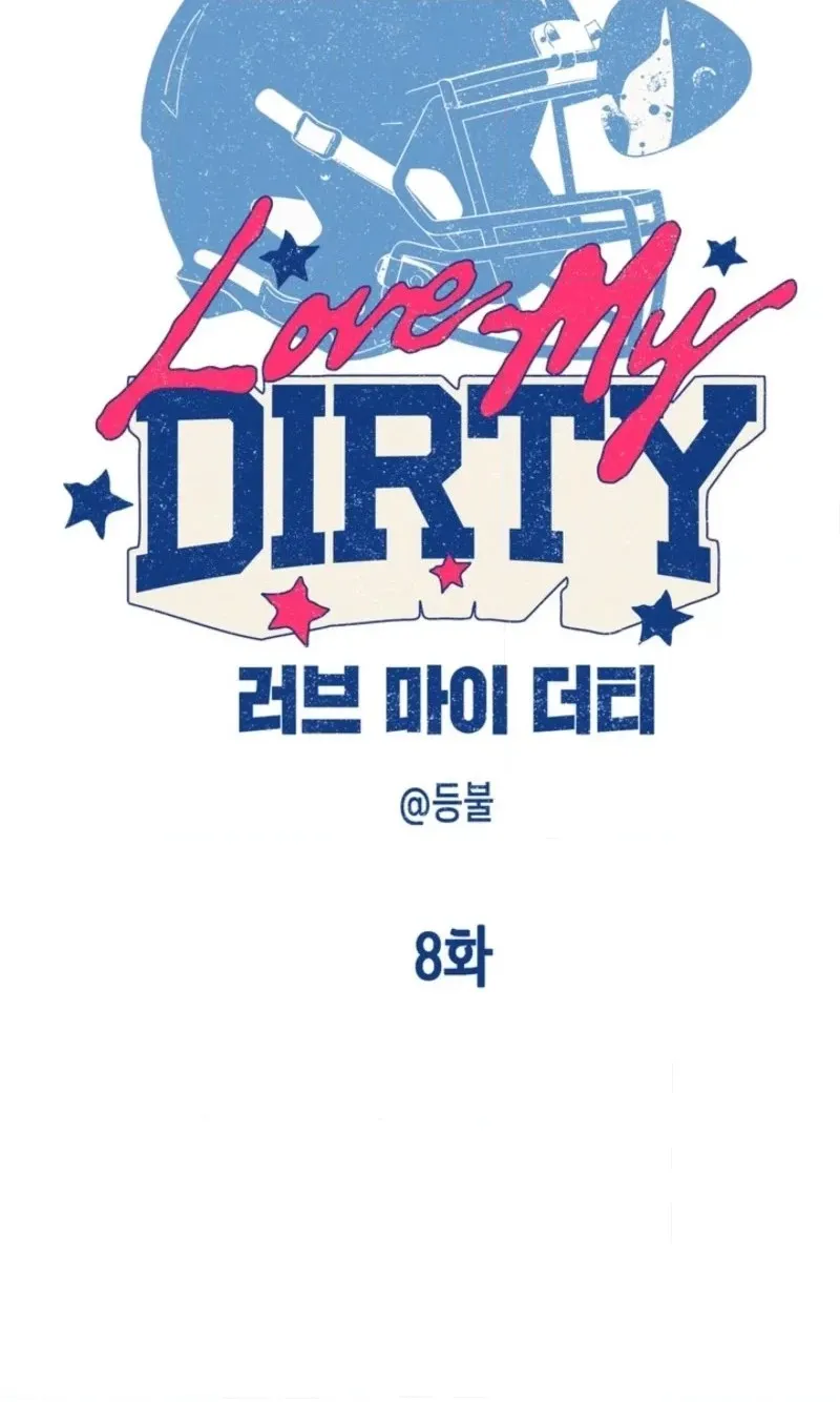 Love My Dirty Chapter 8 page 20 - 