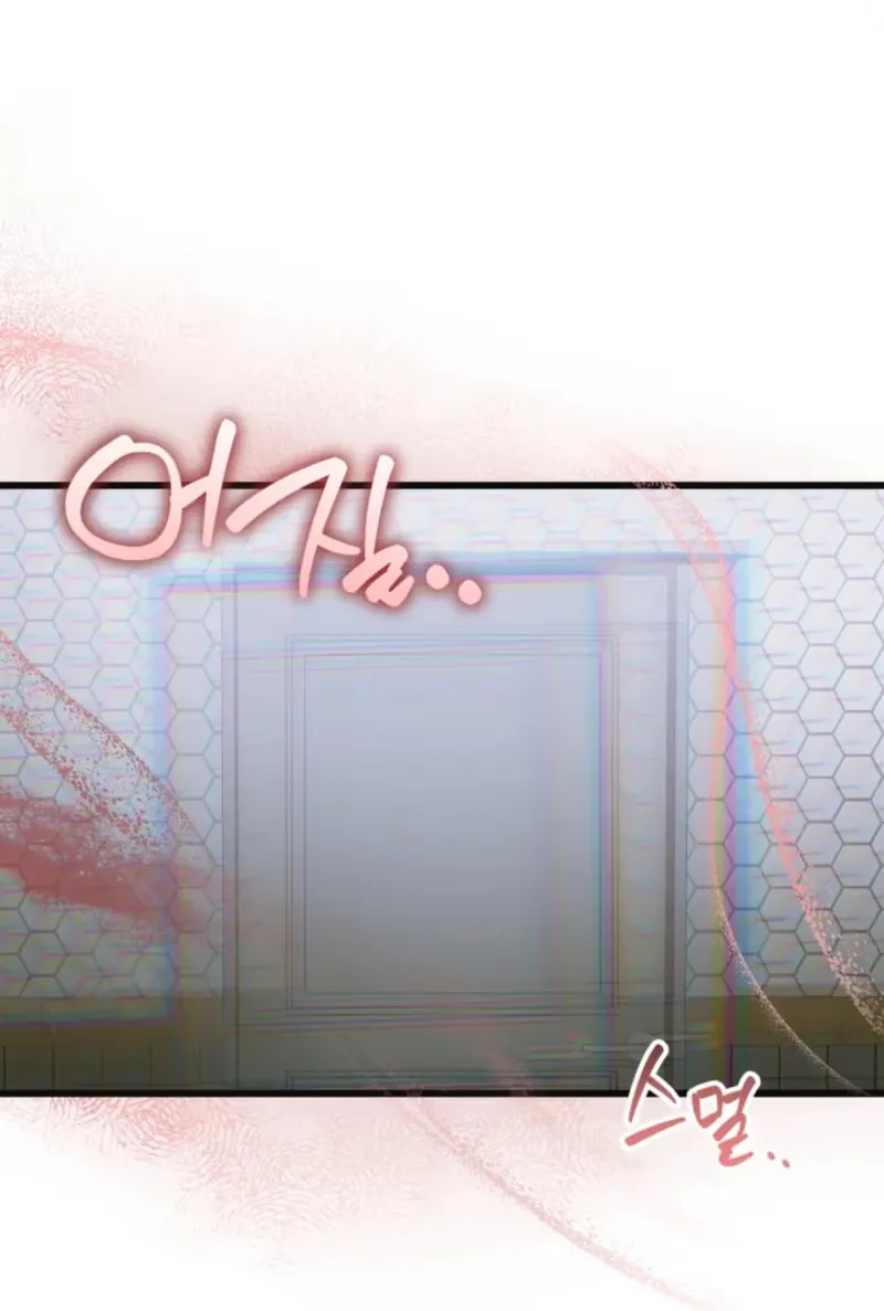 Love My Dirty Chapter 9 page 24 - 