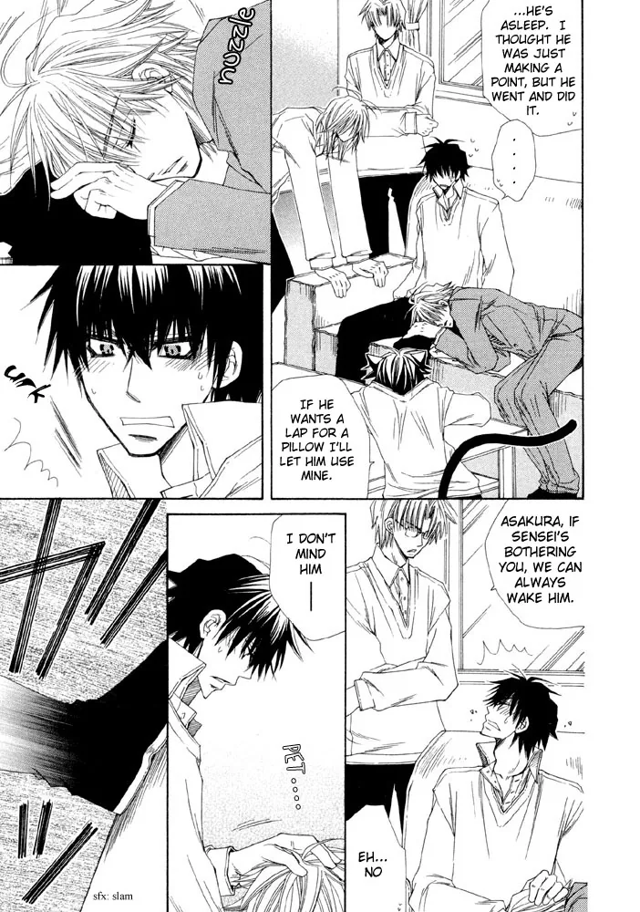 Love Neco Chapter 2 page 18 - 