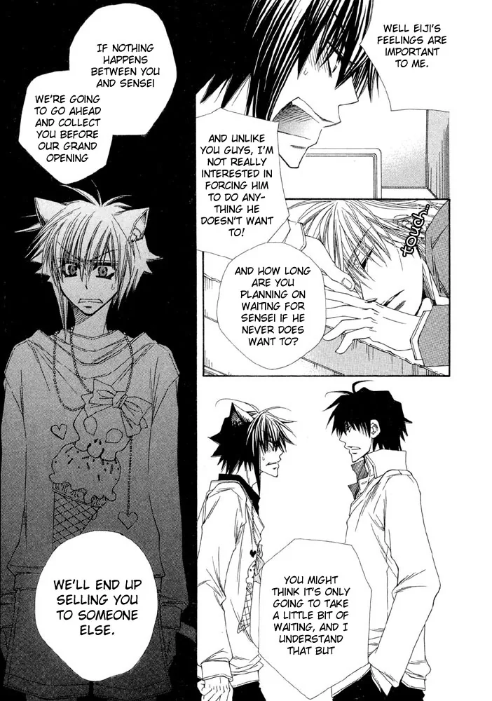 Love Neco Chapter 2 page 20 - 