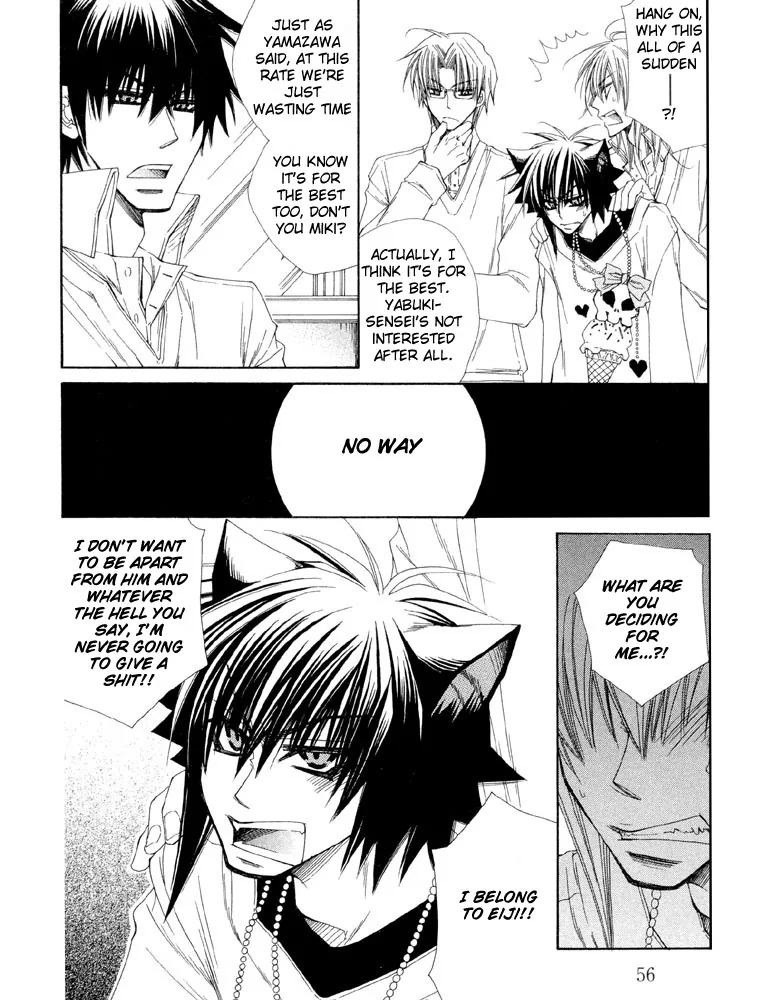 Love Neco Chapter 2 page 21 - 