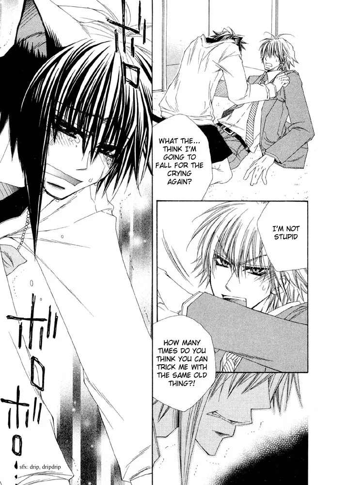 Love Neco Chapter 2 page 24 - 