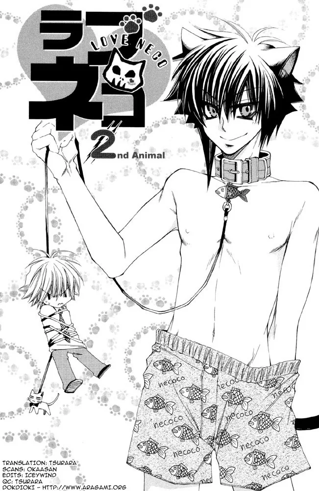Love Neco Chapter 2 page 5 - 