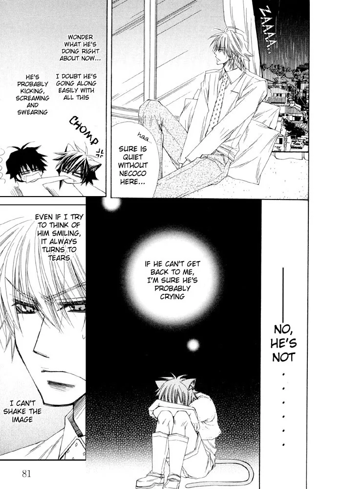Love Neco Chapter 3 page 13 - 