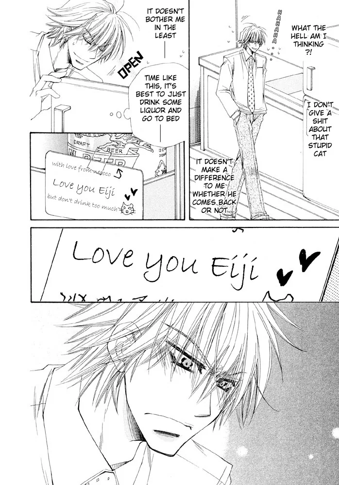 Love Neco Chapter 3 page 14 - 