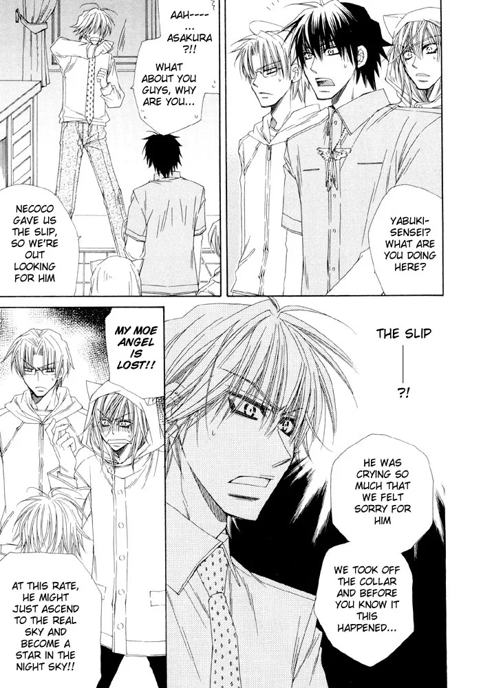 Love Neco Chapter 3 page 17 - 
