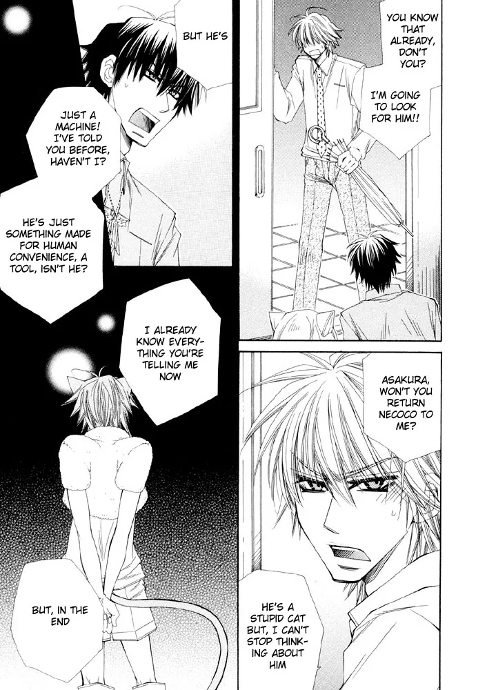 Love Neco Chapter 3 page 19 - 