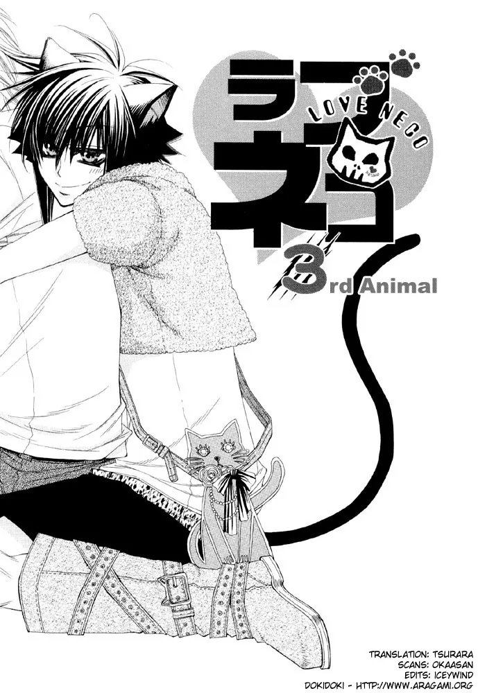 Love Neco Chapter 3 page 3 - 