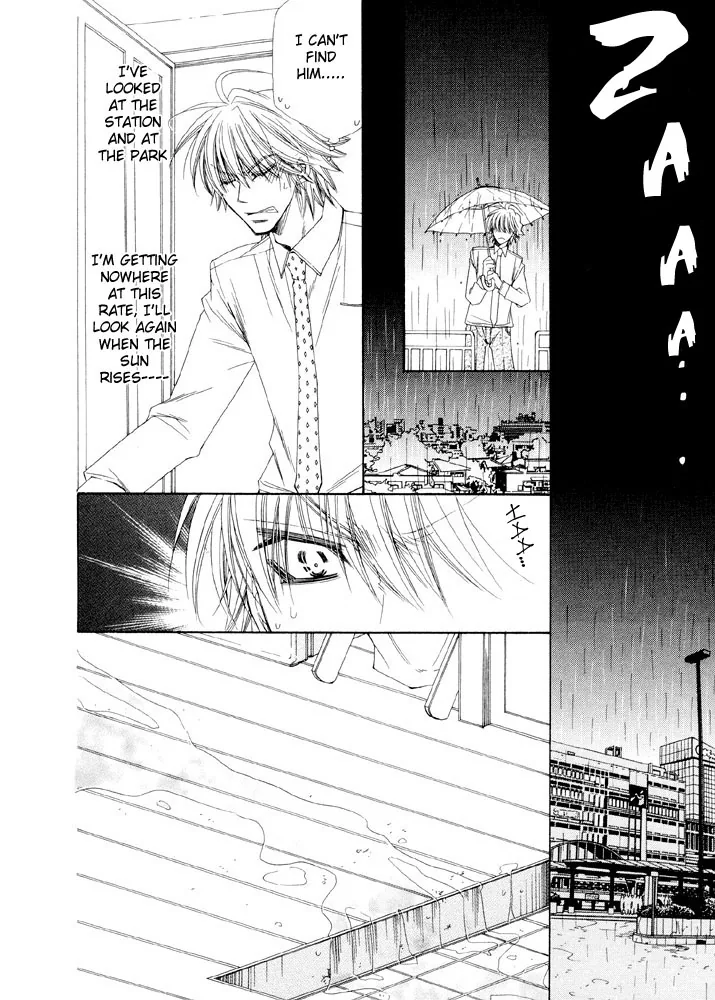 Love Neco Chapter 3 page 22 - 