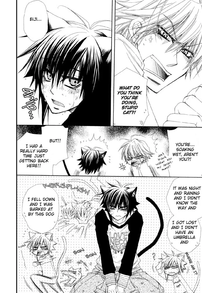 Love Neco Chapter 3 page 24 - 