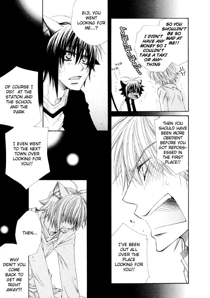 Love Neco Chapter 3 page 25 - 