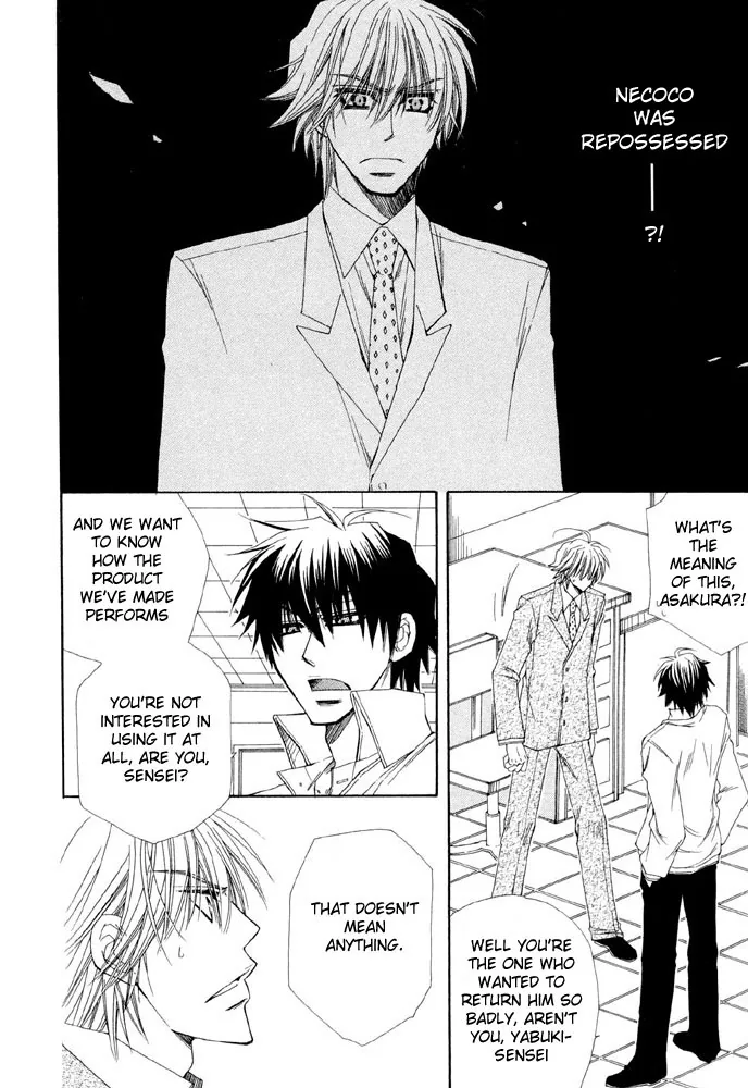 Love Neco Chapter 3 page 4 - 