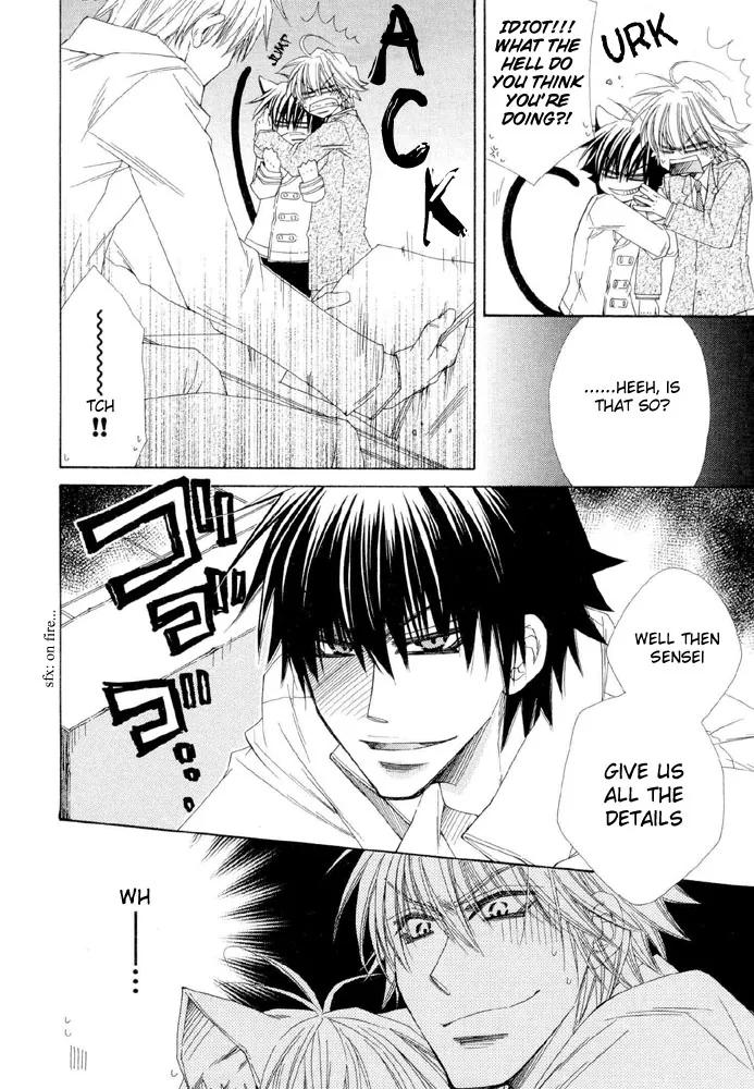 Love Neco Chapter 4 page 14 - 