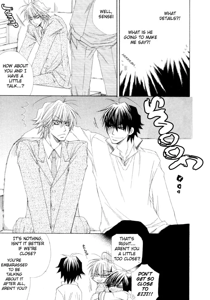 Love Neco Chapter 4 page 15 - 
