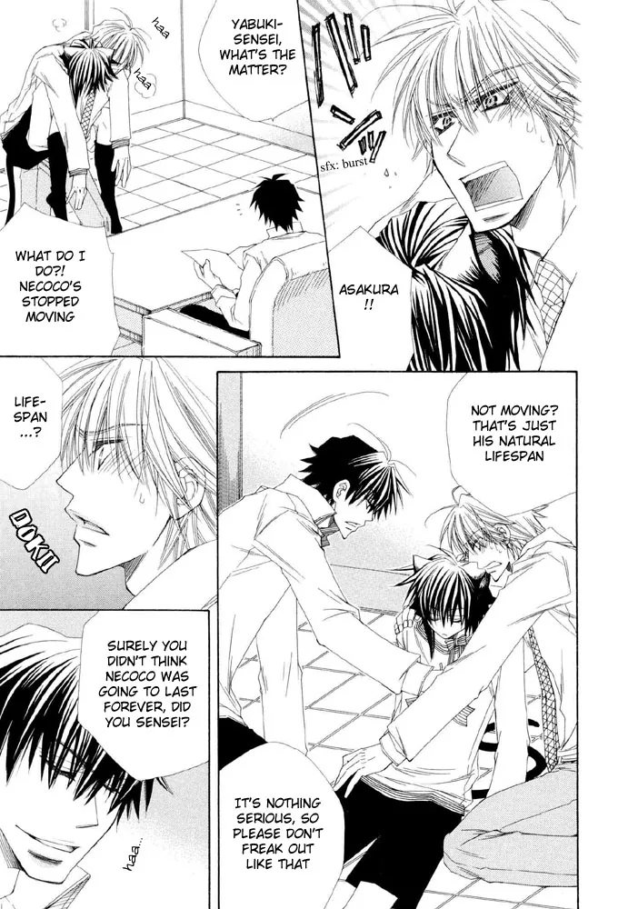 Love Neco Chapter 4 page 23 - 