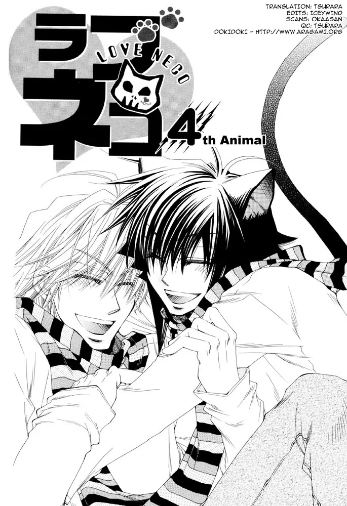 Love Neco Chapter 4 page 4 - 