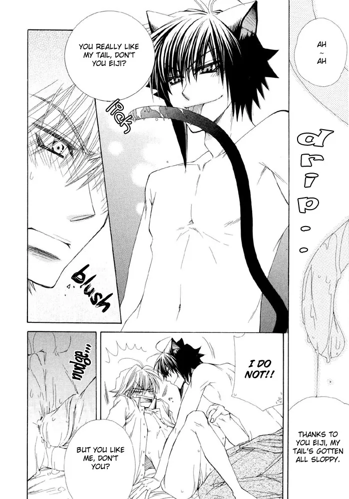 Love Neco Chapter 4 page 6 - 