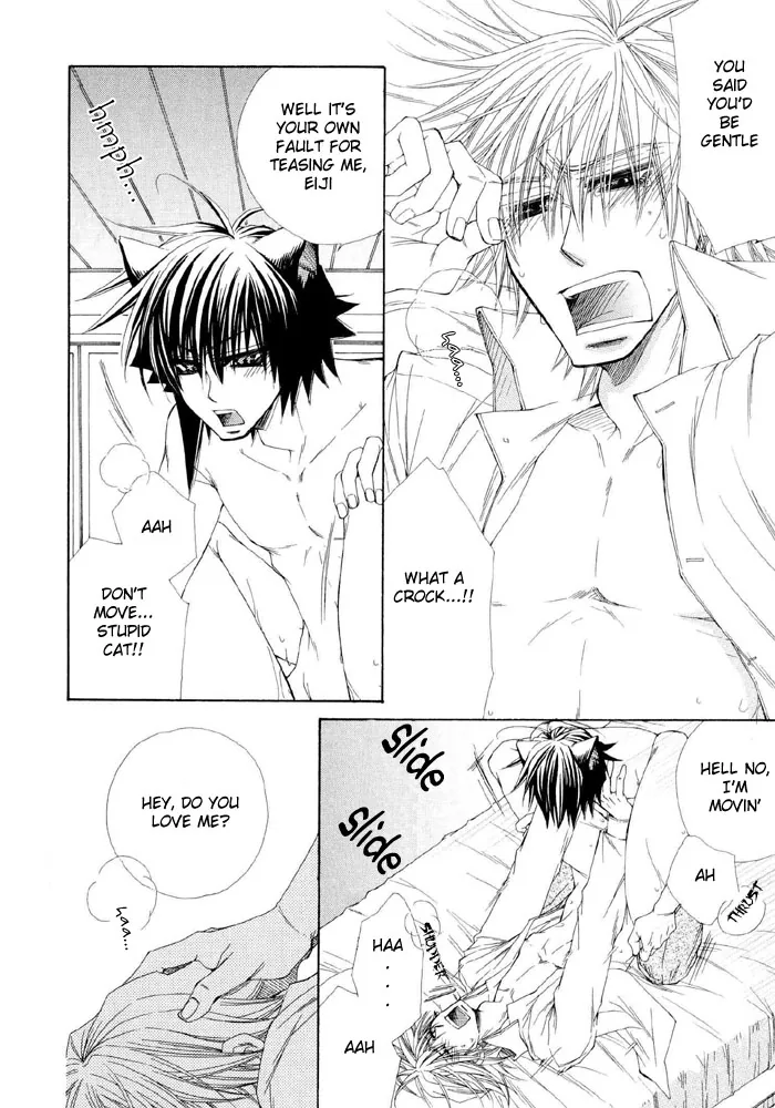 Love Neco Chapter 4 page 8 - 