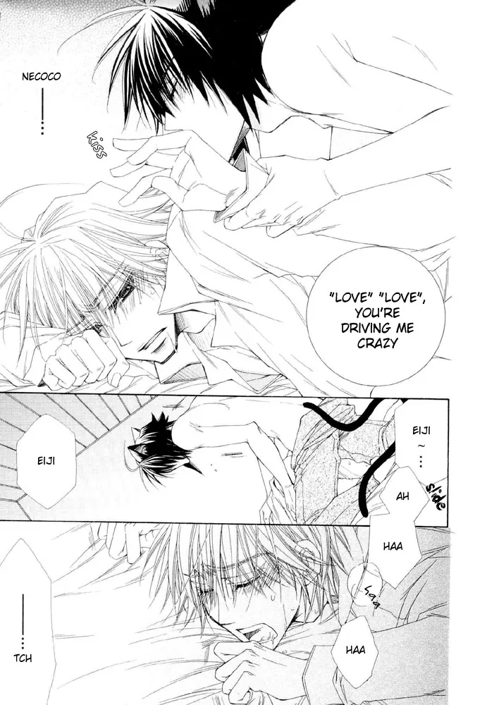 Love Neco Chapter 4 page 9 - 