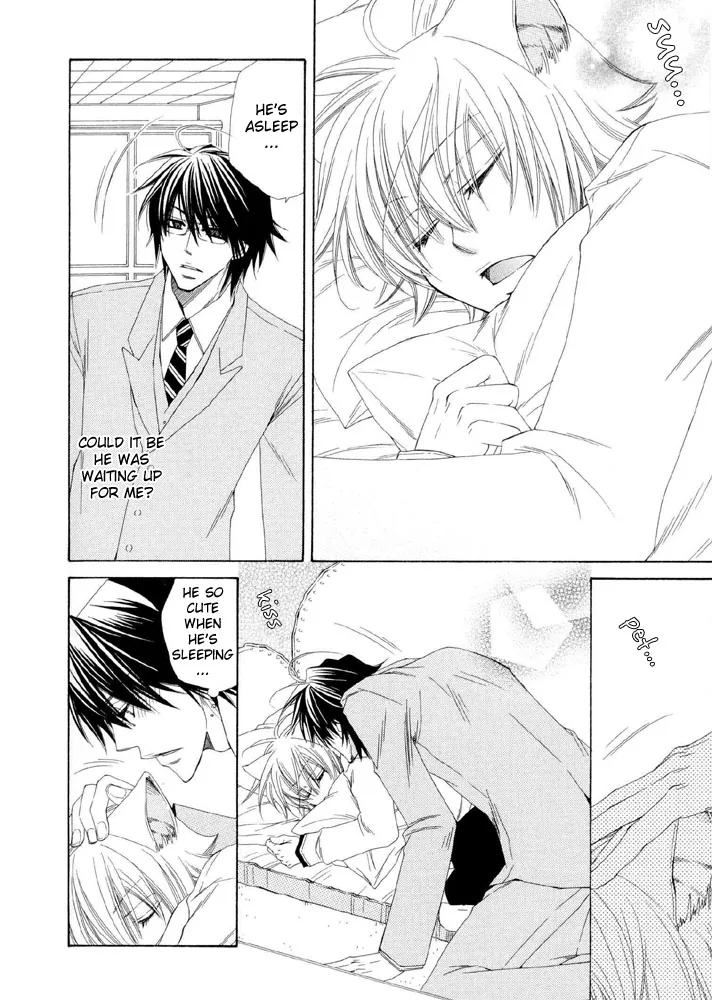 Love Neco Chapter 5 page 12 - 